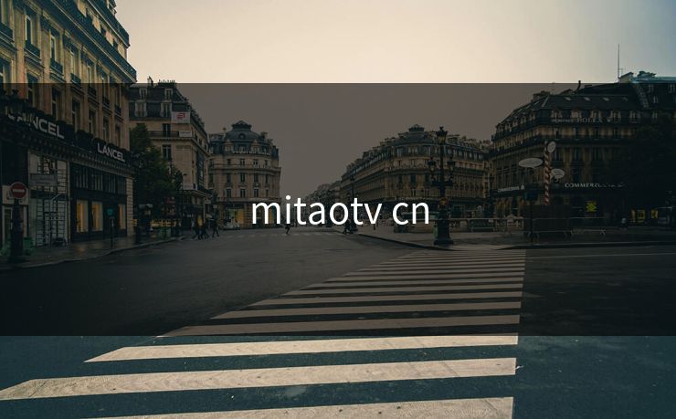 mitaotv cn